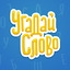 Угадай Слово 5.0