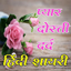 Dil Ko Chune Wali Shayari: हिं 1.4