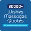 Wishes, Messages and Quotes 1.1