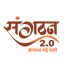 Sangathan 23.0.02