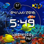 LED Clock with Aquarium LWP 1.4