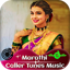 Marathi Caller Tunes Music 11.0
