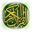 বাংলা কোরআন (Bangla Quran) 8.6.0