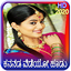 kannada songs : old songs,dj,  0.011