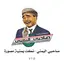 صاحبي اليمني -نكت يمنية مصورة 1.0