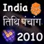 India Panchang Calendar 2010 3.9