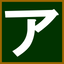 Japanese-katakana 3.0.0