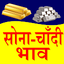 Today Gold & Silver Price 6.26