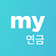 한국투자증권 my연금