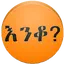 Amharic እንቆቅልሽ Riddles 5.41