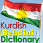 Kurdish (Behdini) Dictionary 5.3.6