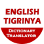 English Tigrinya Translator 8.25