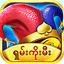 Ocean Shan Koe Mee 1.12