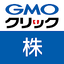 GMOクリック 株 2.16.0
