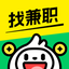 青团社兼职-手机兼职找工作求职招聘软件 4.50.44