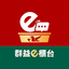 群益e櫃台 6.3.2