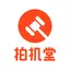拍机堂
