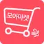 모아마켓 - 3050 우주초특가 공동구매 쇼핑몰 1.9