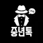 중년톡 - 중년들을 위한 만남 동네친구 소셜 앱 1.0.18
