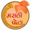 Marathi Pheta
