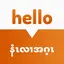 Speak Karen - Karen Phrases 1.0