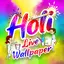 Happy Holi Live Wallpaper 1.6