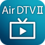 Air DTV II 1.1.426