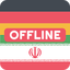 German Persian Dictionary 2.4.3
