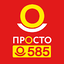 Просто 585 1.3.5