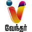 Vendhar TV Live 24