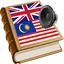 Malay dictionary 1.25