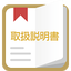 Xperia™ XZ 取扱説明書