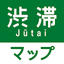渋滞情報マップ（交通情報,規制,通行止,高速,料金検索） 1.38.1