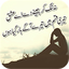Write Urdu On Photo 1