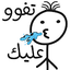 ملصقات 2023 - WASticker 3.0.2