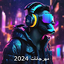 مهرجانات بدون نت كلها 2024 2.2