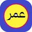 البنفسجي وتس عمر الذهبي 12.12