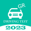 Greek Driving Test 1.5.1