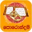 Porondam | Horoscope Matching 1.0.23