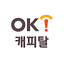 오케이캐피탈 2.1.21
