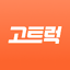 고트럭 (Go트럭) 3.1.2