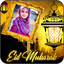 Eid Mubarak Photo Frame Dp 1.V009