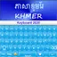 Khmer Keyboard 2020: Khmer Lan 2.3