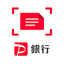 書類送信 - PayPay銀行 3.2.3