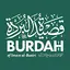 Qasidah Burdah Lengkap 12.4