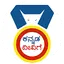 Kannada Deevige Notes App 4.4