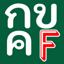 Thai Alphabet Game F 2.0.4