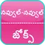 Navvul Navvul 10.0.0