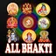 Bhakti Video Status 3