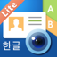 WorldCard Mobile Lite (한국어 버전) 7.5.3